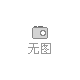 2024鋰電負極材料及原料市場高峰論壇暨第六屆國際天然石墨及應用市場高峰論壇